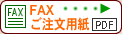 FAX�������p��